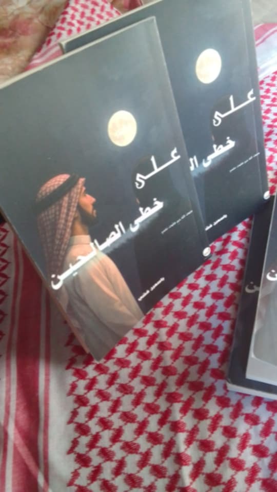 حوار صحفي مع الكاتبة الجزائرية ياسمين قشي